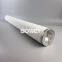 MCC1401U2-20ZH13 Bowey replaces Pall glassfiber folded filter element