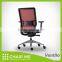 Taiwan factory, adjustable armrest and aluminum base, full mesh office chair