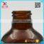 250ml amber glass tablet pharmaceutical Bottle Quality Choice