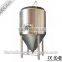 China made industrial beer brewing equipment system