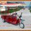 Hot sale three wheel electric tricycle for passenger seat