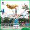 Outdoor large amusement park rides self-control plane for sale