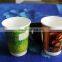 printed paper cup, paper cup factory, paper cup price,