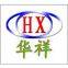 Zhangqiu Huaxiang Pellet Machinery CO.,LTD.