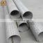 Professional Production 304 310 cold rolled hot rolled stainless steel water filter pipe