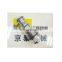 Best-selling 191-5700 1915700 1733525 173-3525 486-3207 266-7843 2667843 4863207 TRAVEL MOTOR RELIEF VALVE