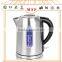 2016 Newest Stainless Steel Electric Kettles with Digital Control Manufacturer