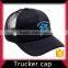 Solid color snapback trucker cap