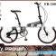 20 inch lightweight folding bicycle with folding bicycle handlebars (PW-FD20016)