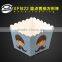 XFB22 BAKEST New High Temperature Resistance Square Boy Pattern Cake Paper Cup Hot Sale Baking Cake Cup