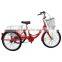 24" new model beautiful tricycle(FP-TRI 01)