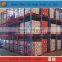 warehouse storage rack/ cigarette sale rack