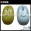 Best Computer Wireless Mouse with customized logo, silicon gel mouse