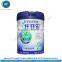Outstanding plastic infant milk powder can cover with FSSC22000 certified by GMP standard plant-OEM/ODM acceptable
