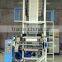high speed plastic pe blowing film machine