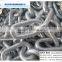 high quality open link marine anchor chain grade U3