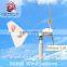 600w wind power generator small silent wind turbine blade design for wind turbine