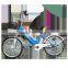 adult electric bike electric bicycle 250w with CE pedal assist