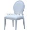White stackable wedding chair YL1163