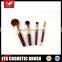 Tiny Facial Makeup Brush Set with 4pcs