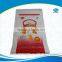 customized design polypropylene woven flour bags 10kg 25kg 50kg
