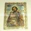 Christian picture frame, Christian promotional items, Christian religious gifts, Christian religious items, Cute picture frame
