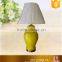 Ginger jar yellow ceramic table lamp