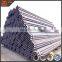 ASTM  MS Steel Pipe  Q235B SS400 ST37 Steel pipes and steel sheet