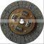 GKP9031B05/41100-39260  236mm 9'' auto clutch disc/car clutch plate