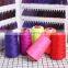 china supplier  202 402 403 502 602 603 overlocking thread polyester industrial sewing