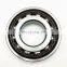 Super Precision Angular Contact Ball Bearing S7020 ACDTP/P4B