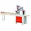 watsapp +86 15140601620 110V 220V packing aglet machine