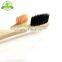 China Factory 100% biodegradable eco organic high quality bamboo toothbrush with custom package
