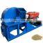 Wood Bark Log Tree Branch Wood Crusher Pulverizer