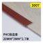 SPC stone plastic floor glue 7-word L-type PVC wood grain edge bar right Angle over the door sill pressure bar corner edge buckle bar