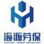 Shijiazhuang Haiyuan Labor Protection Products Co., Ltd.