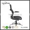 Interior design high back conference chair
