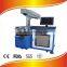 20w metal laser printing machine/metal laser engraving machine