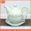 arabic coffee pot Customized plain white ceramic porcelain tea pot & kettle for one cup and saucer