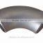 14"*STD elbow
