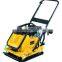 200kg plate compactor
