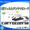 Carrozzeria Car film antenna with SMA GT13 GT16 VR1 HF201 coupler film antenna cord set