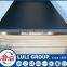 Waterproof WBP Plywood