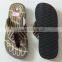 2016 boy's foam rubber slipper