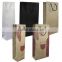 chinese manufacturer fashion luxury gift paper bag