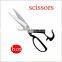 F12 Best professional high carbon steel tailor's scissors with anti-slip metal handle
