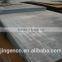 a516gr70 boiler steel plate