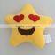 Factory Cheap Home Textile Custom Wholesale Star Style Plush Soft Emoji Pillows Stuffed Popular Yellow Pillows