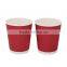 Best price PE coated double wall ripple paper cups