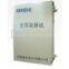Lowest price Digital MMDS Transmitting